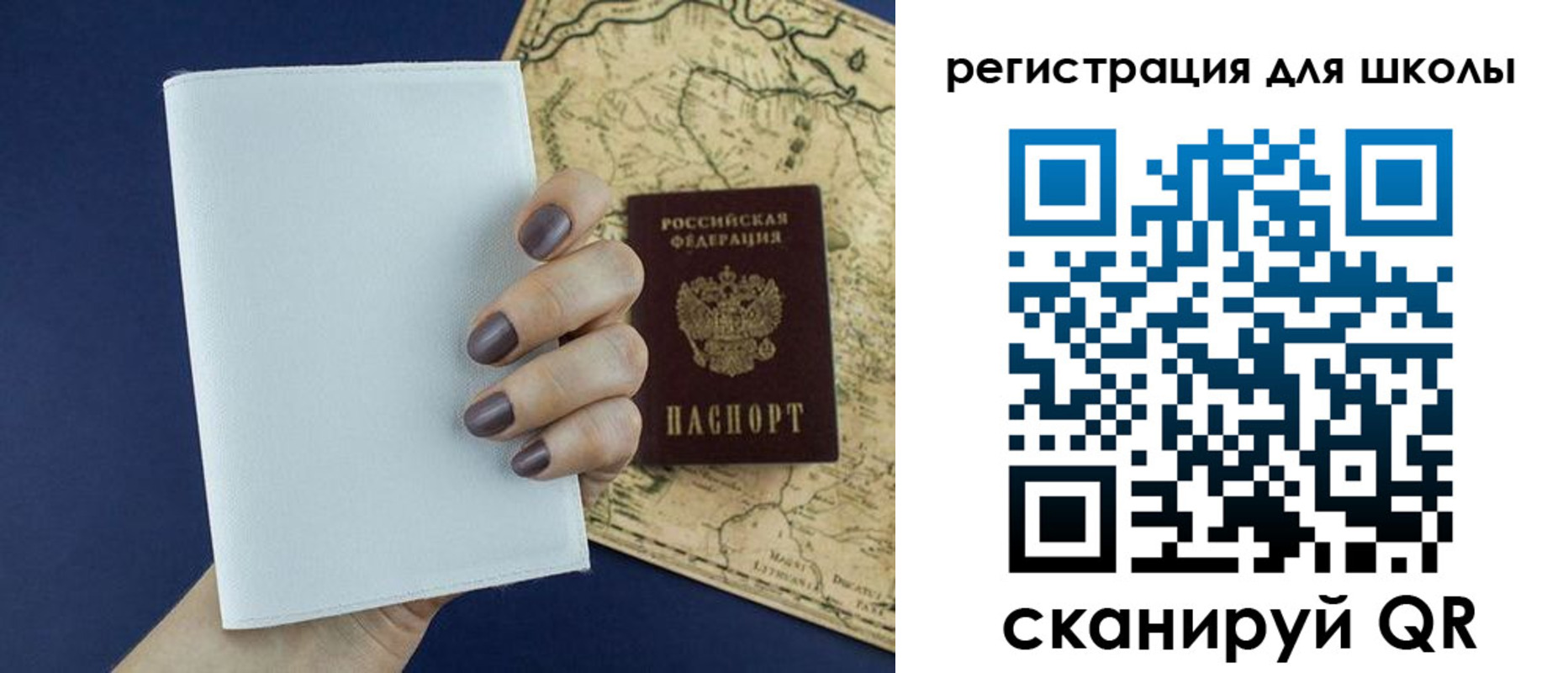 прописка регистрация в Дубовке