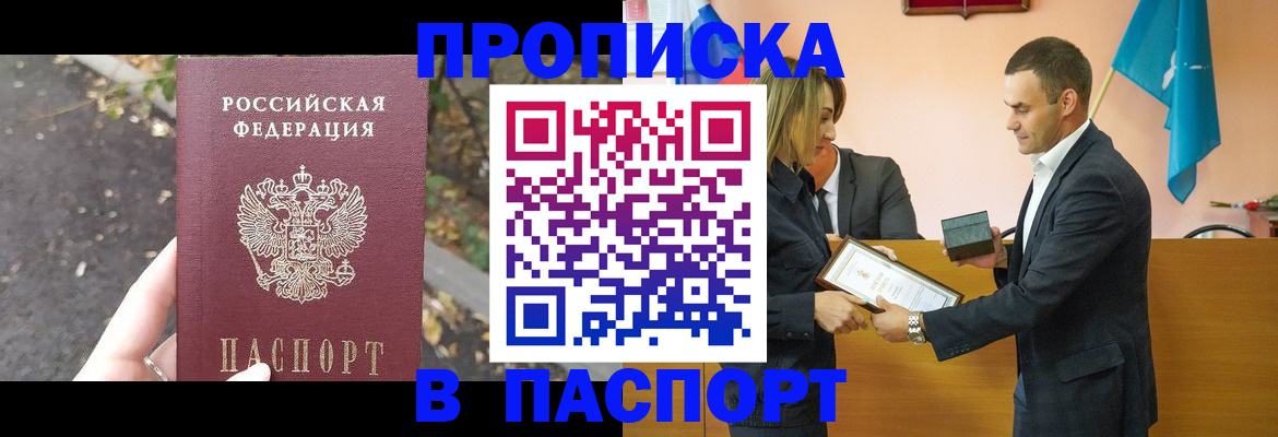 временная регистрация госуслуги в Дубовке