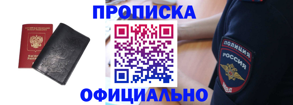 временная регистрация поиск в Дубовке