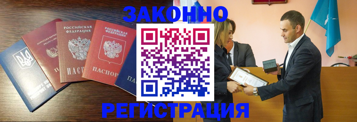 пропишу в квартире в Дубовке